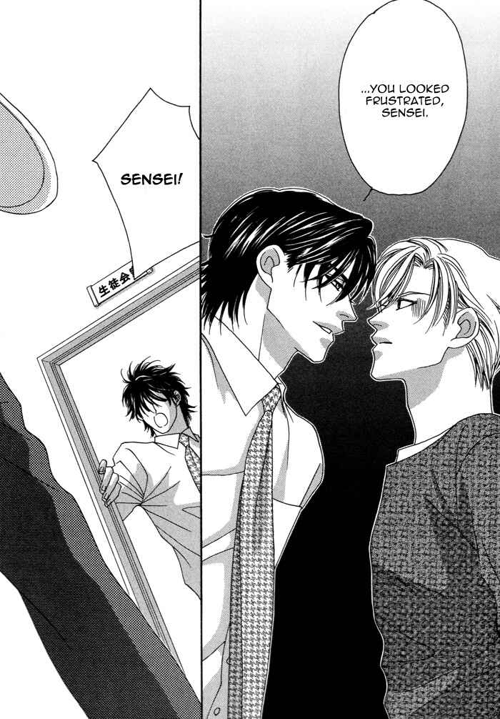 Page 19 Chapter 4 Renai Shoumei