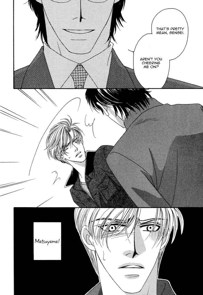 Page 24 Chapter 4 Renai Shoumei
