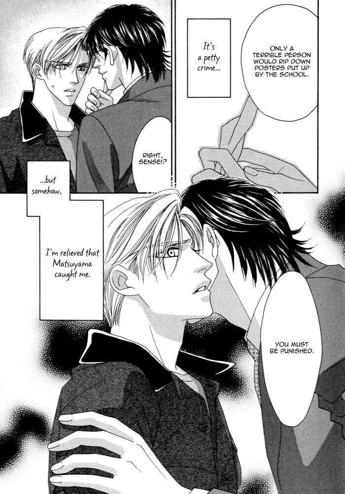 Page 25 Chapter 4 Renai Shoumei