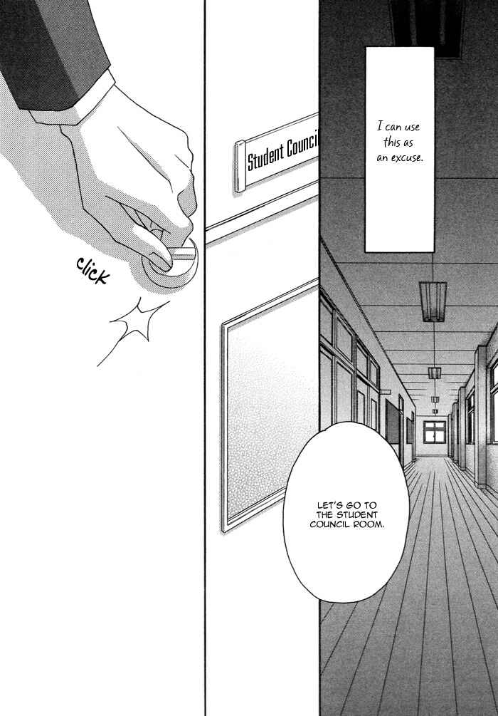 Page 26 Chapter 4 Renai Shoumei