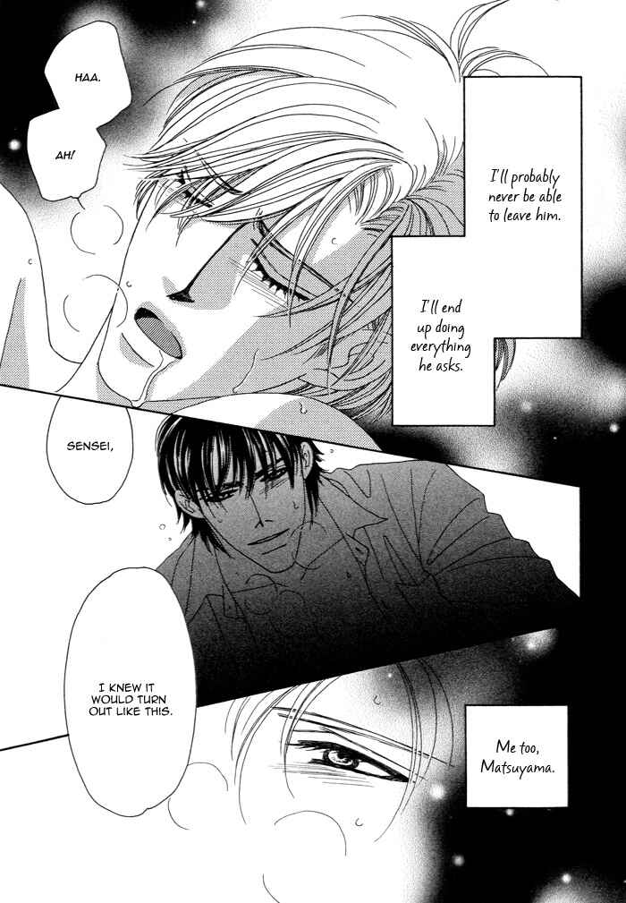 Page 33 Chapter 4 Renai Shoumei