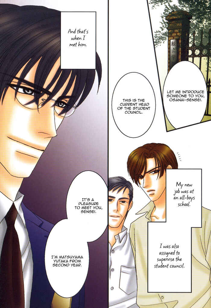 Page 4 Chapter 4 Renai Shoumei