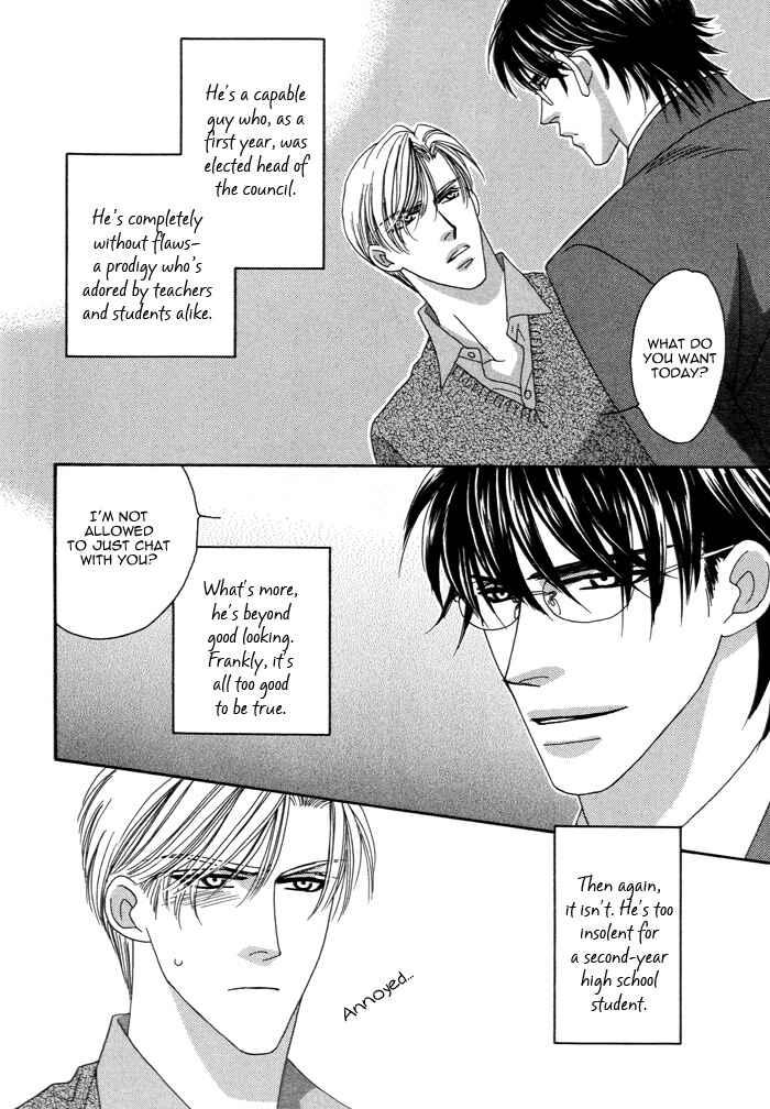 Page 8 Chapter 4 Renai Shoumei