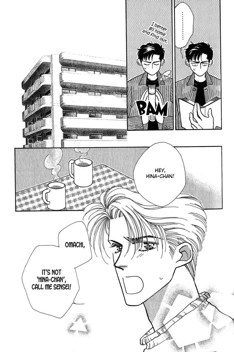 Page 12 Chapter 5 Renai Shoumei