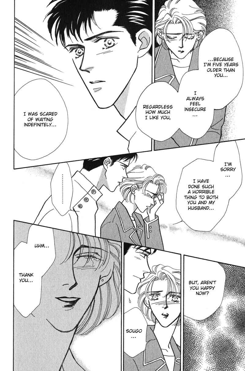 Page 29 Chapter 5 Renai Shoumei