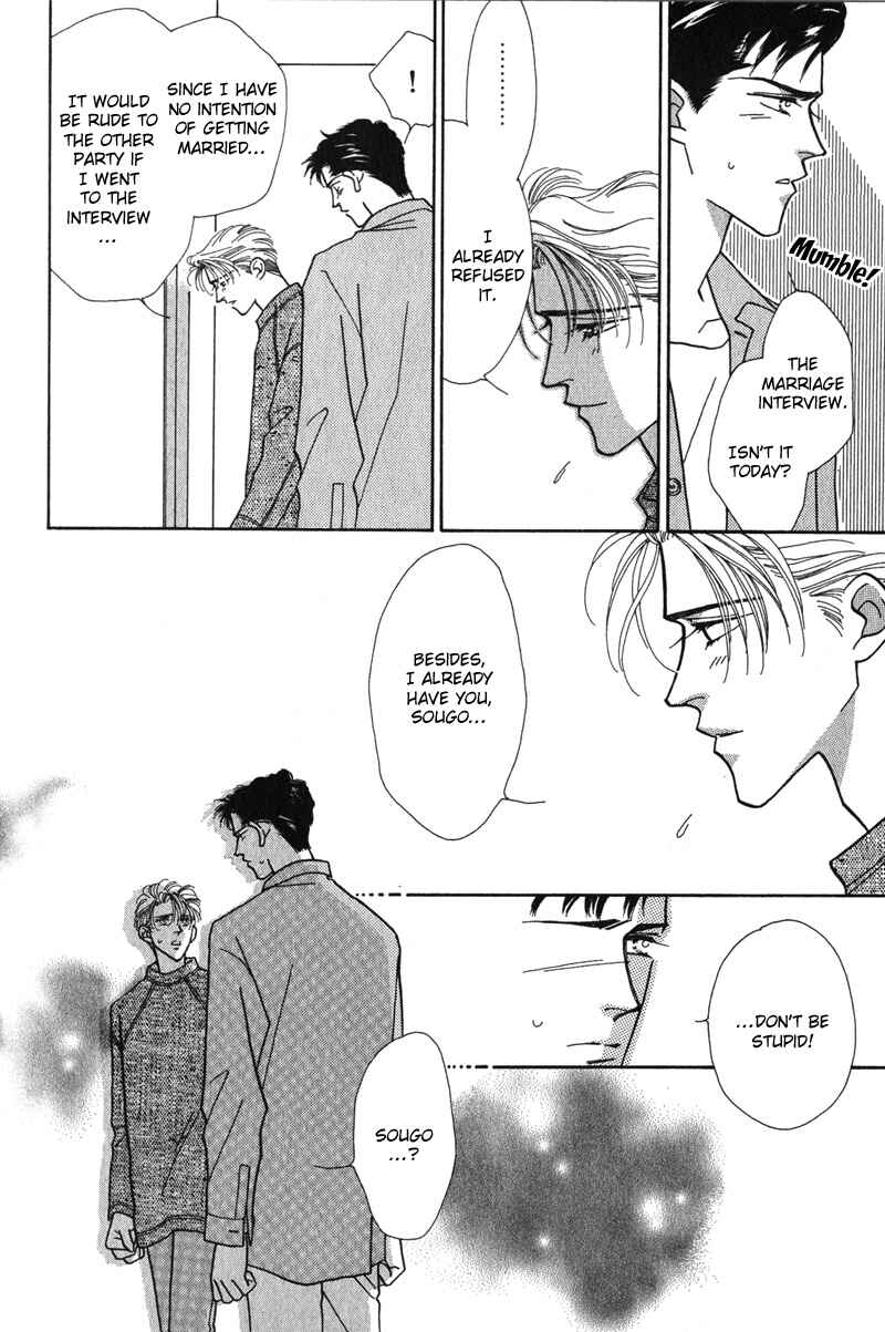 Page 31 Chapter 5 Renai Shoumei