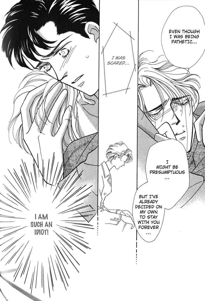 Page 35 Chapter 5 Renai Shoumei