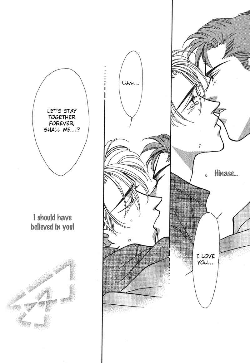Page 37 Chapter 5 Renai Shoumei