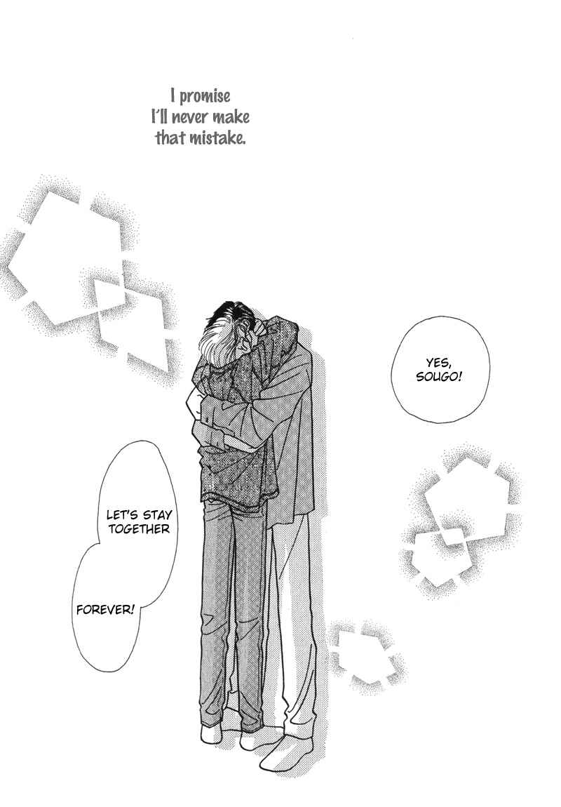 Page 38 Chapter 5 Renai Shoumei