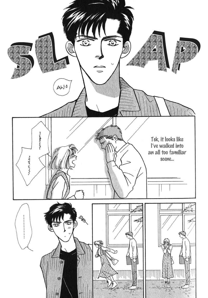 Page 6 Chapter 5 Renai Shoumei