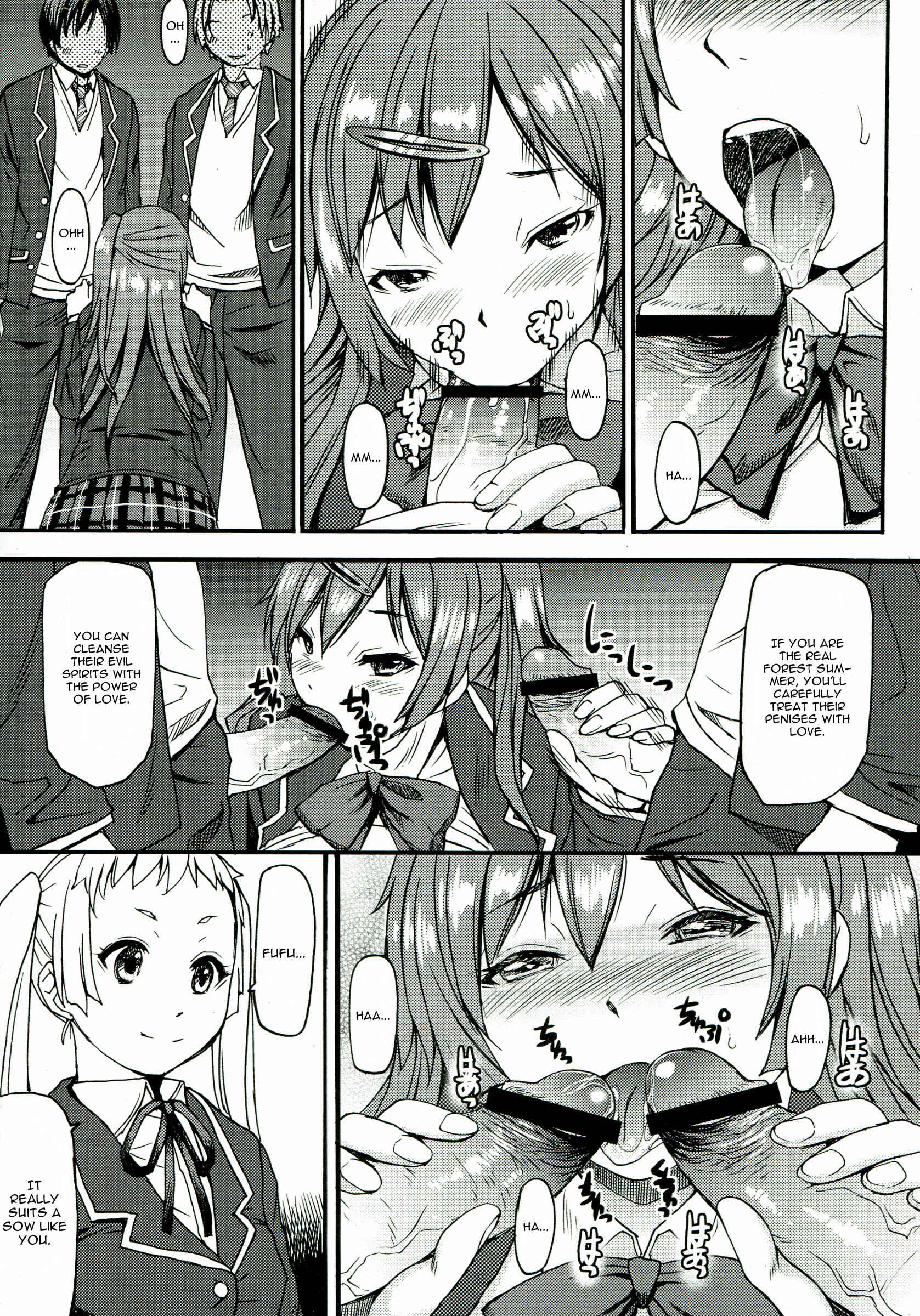 Page 10 Chapter Unknown_8d0a Chuunibyou demo Koi ga Shitai! - Nakayoku Kenka Shina! (Doujinshi)