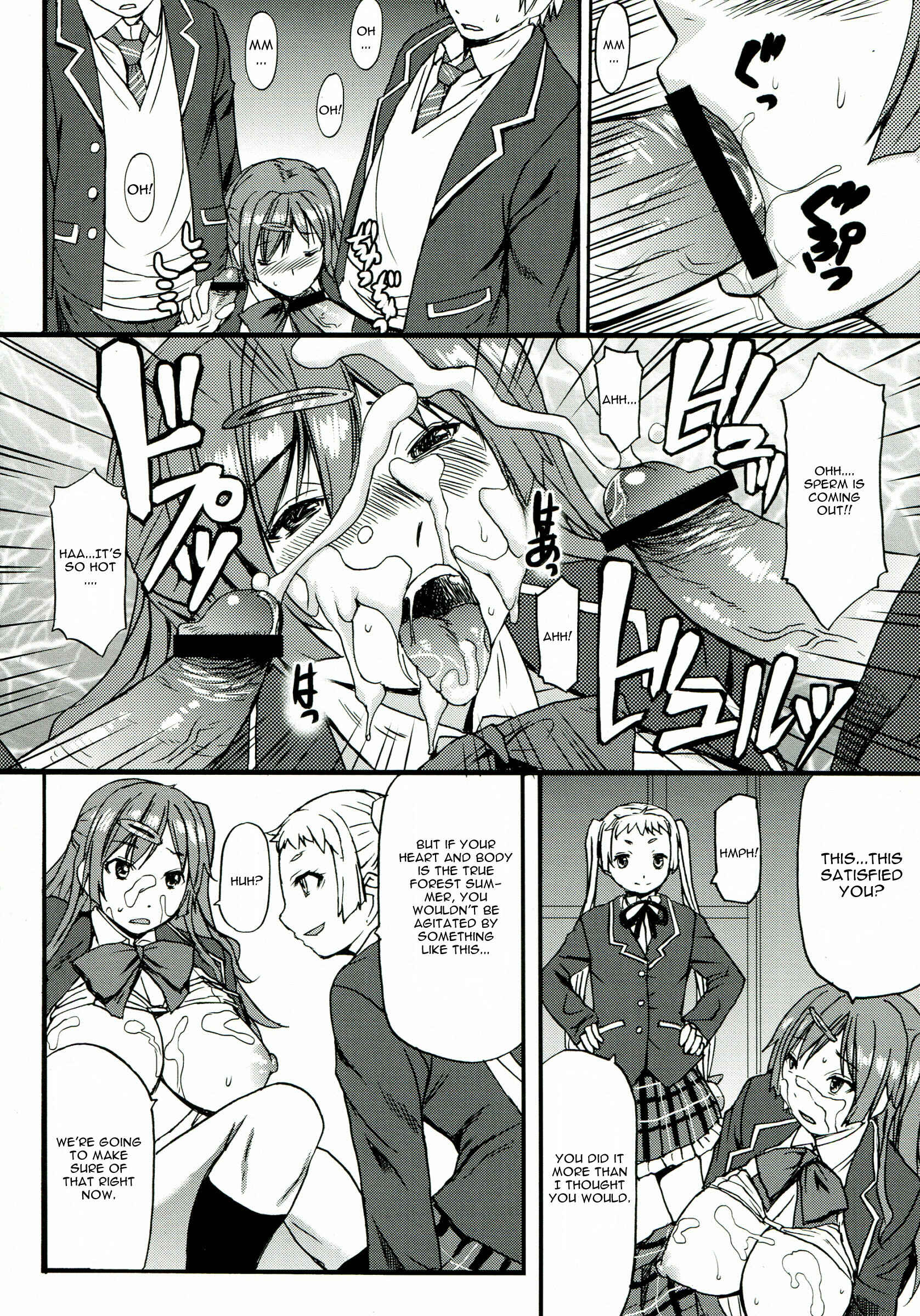 Page 12 Chapter Unknown_8d0a Chuunibyou demo Koi ga Shitai! - Nakayoku Kenka Shina! (Doujinshi)