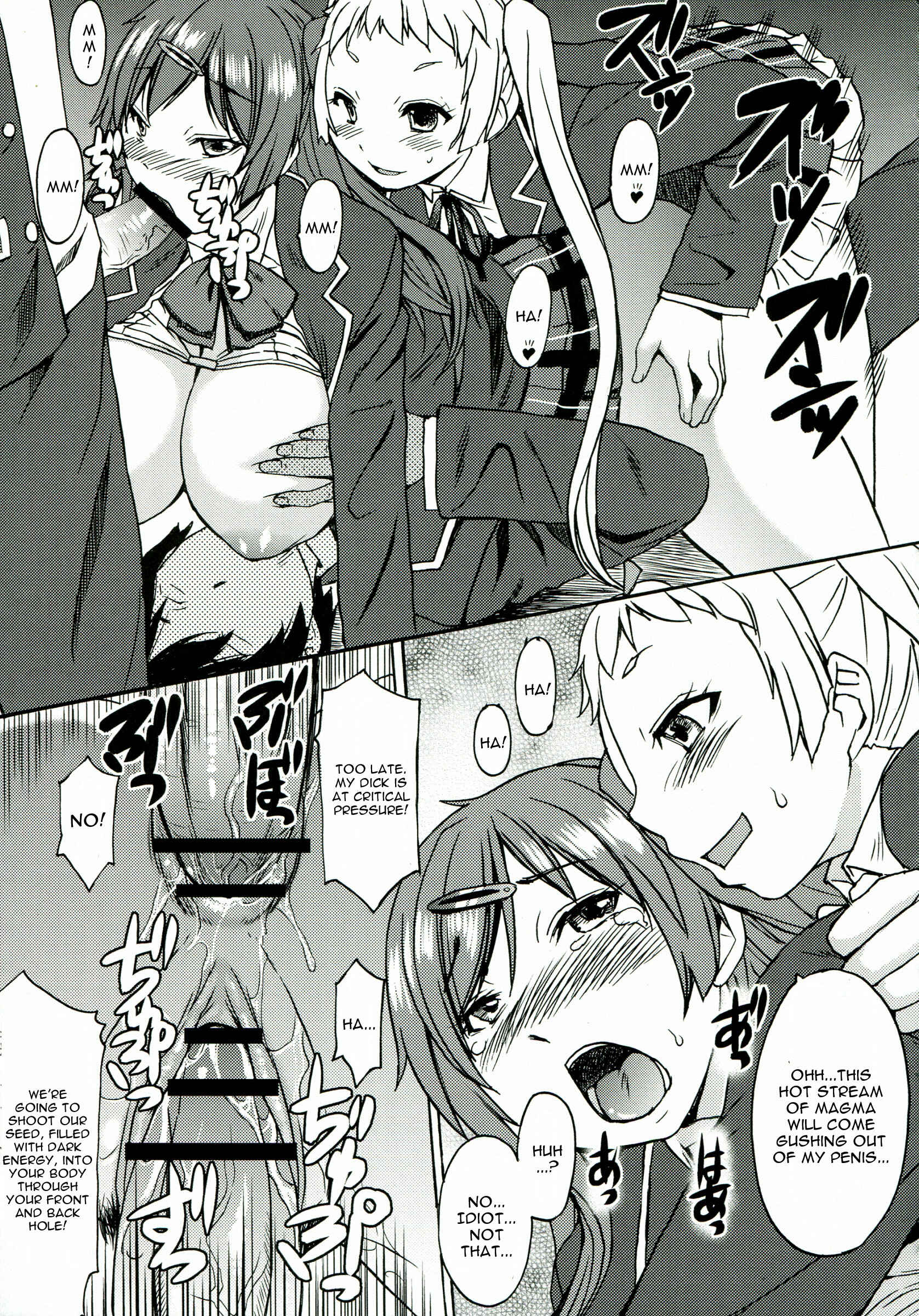 Page 23 Chapter Unknown_8d0a Chuunibyou demo Koi ga Shitai! - Nakayoku Kenka Shina! (Doujinshi)