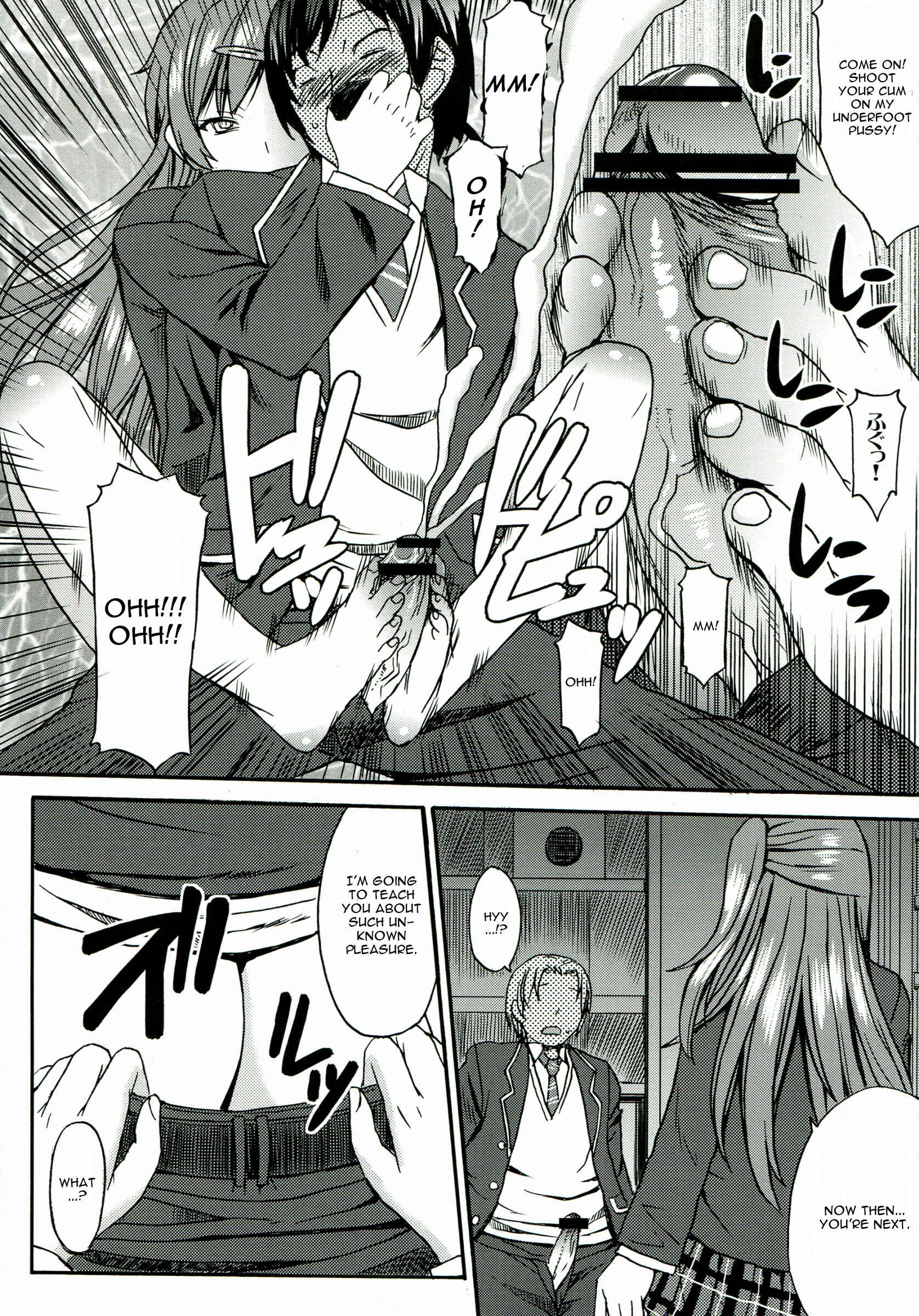 Page 28 Chapter Unknown_8d0a Chuunibyou demo Koi ga Shitai! - Nakayoku Kenka Shina! (Doujinshi)