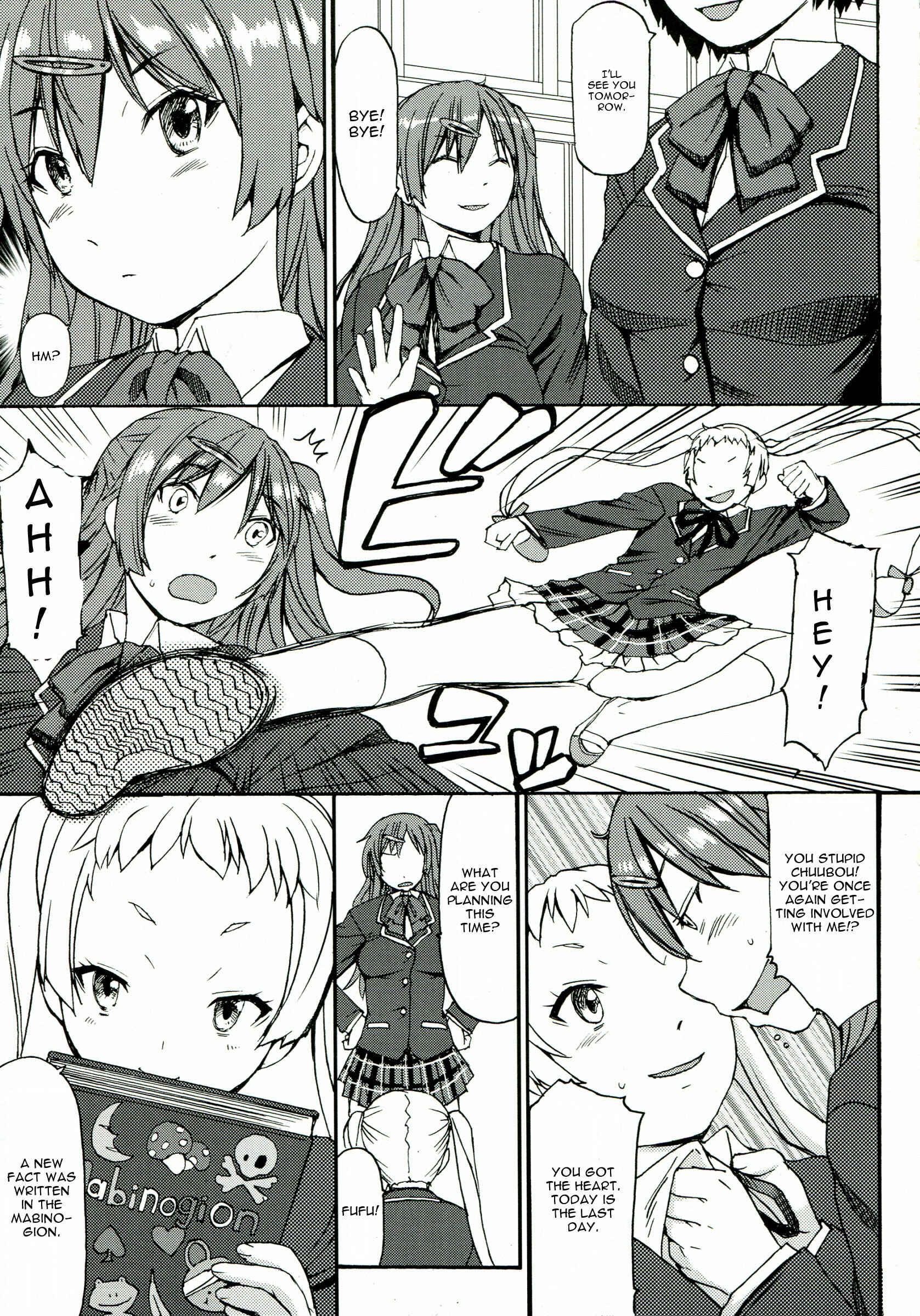 Page 3 Chapter Unknown_8d0a Chuunibyou demo Koi ga Shitai! - Nakayoku Kenka Shina! (Doujinshi)