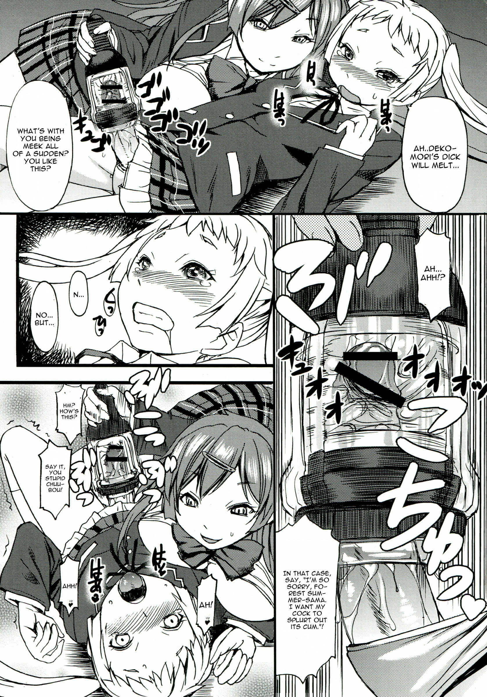 Page 33 Chapter Unknown_8d0a Chuunibyou demo Koi ga Shitai! - Nakayoku Kenka Shina! (Doujinshi)