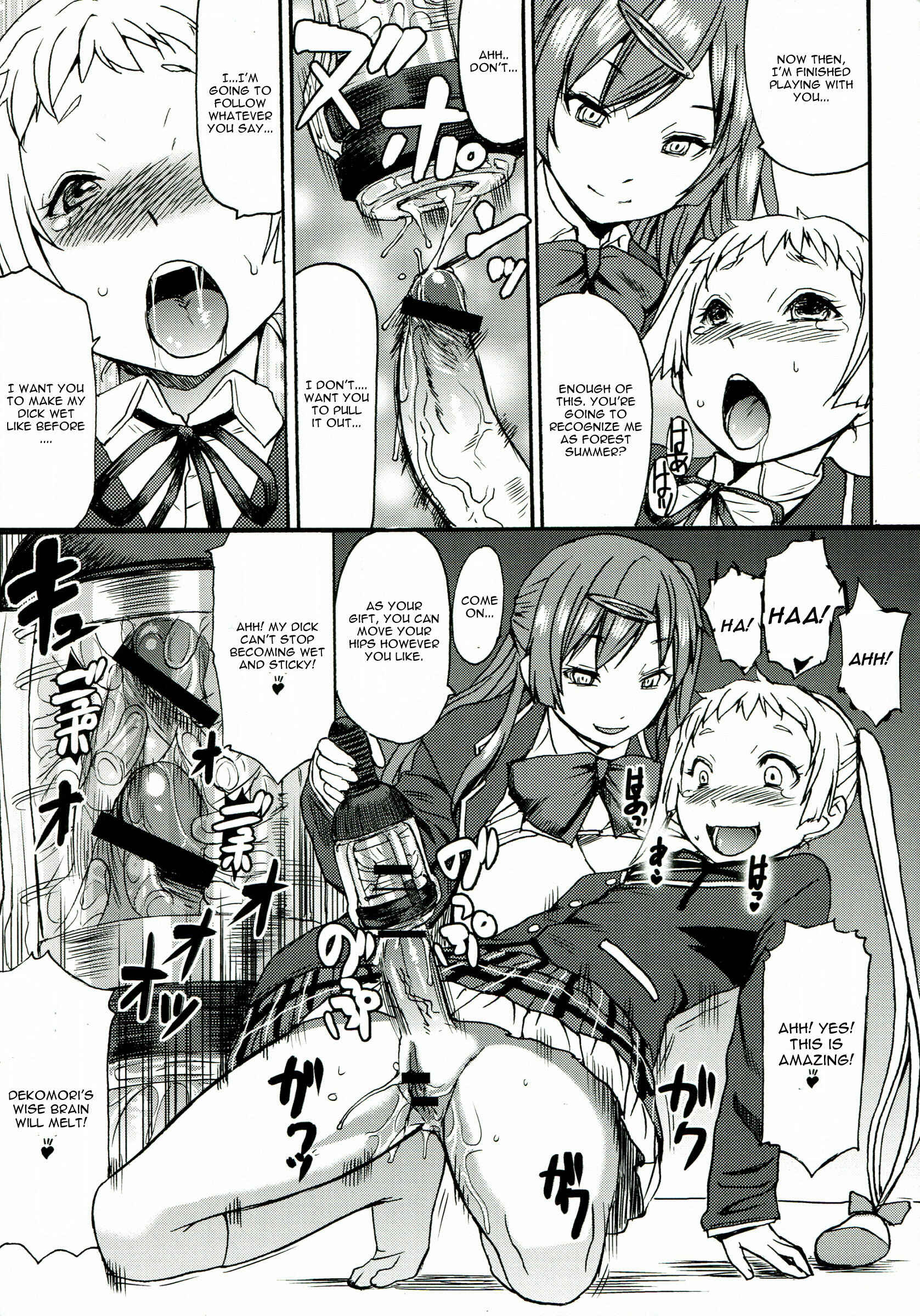 Page 35 Chapter Unknown_8d0a Chuunibyou demo Koi ga Shitai! - Nakayoku Kenka Shina! (Doujinshi)