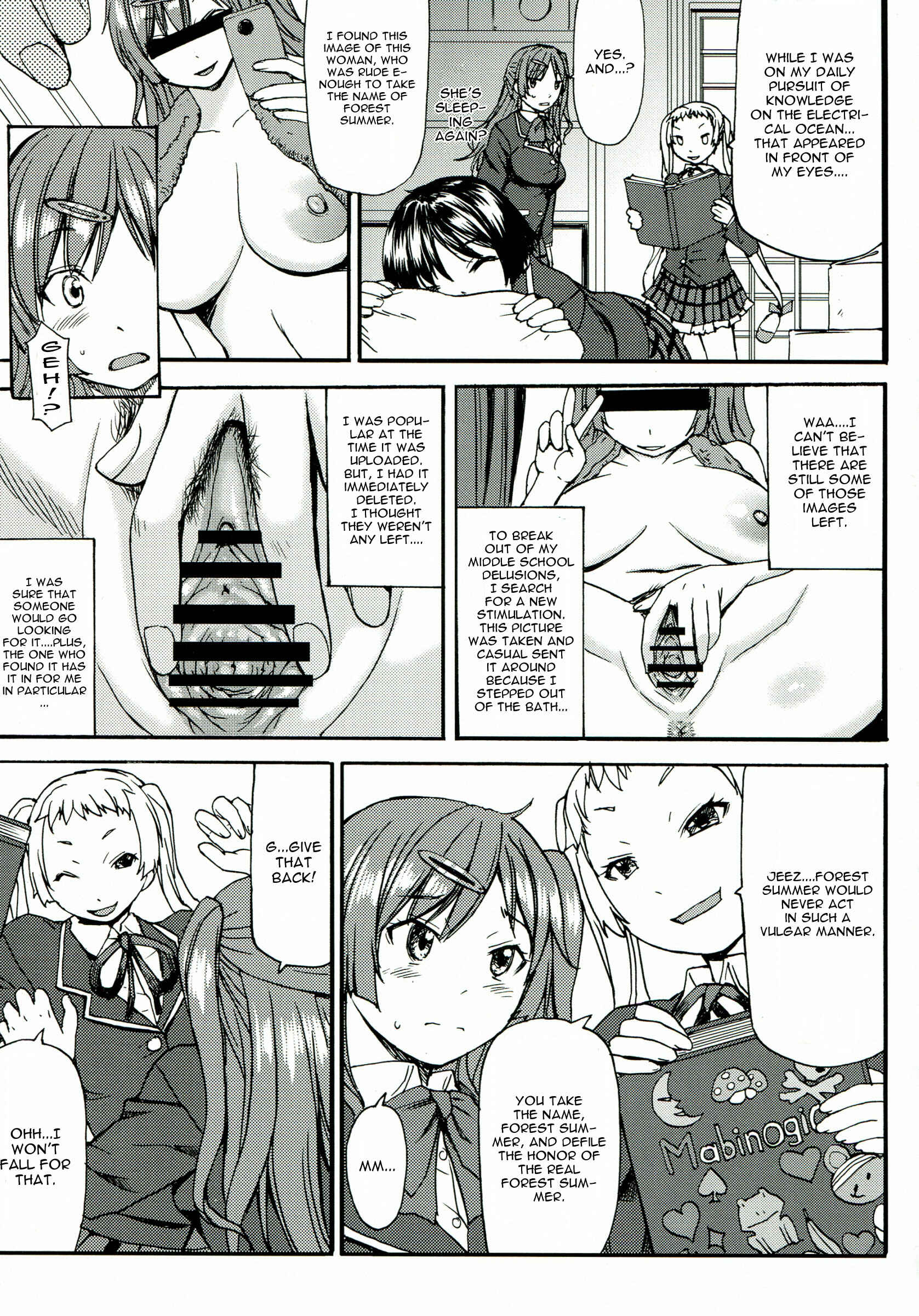 Page 5 Chapter Unknown_8d0a Chuunibyou demo Koi ga Shitai! - Nakayoku Kenka Shina! (Doujinshi)