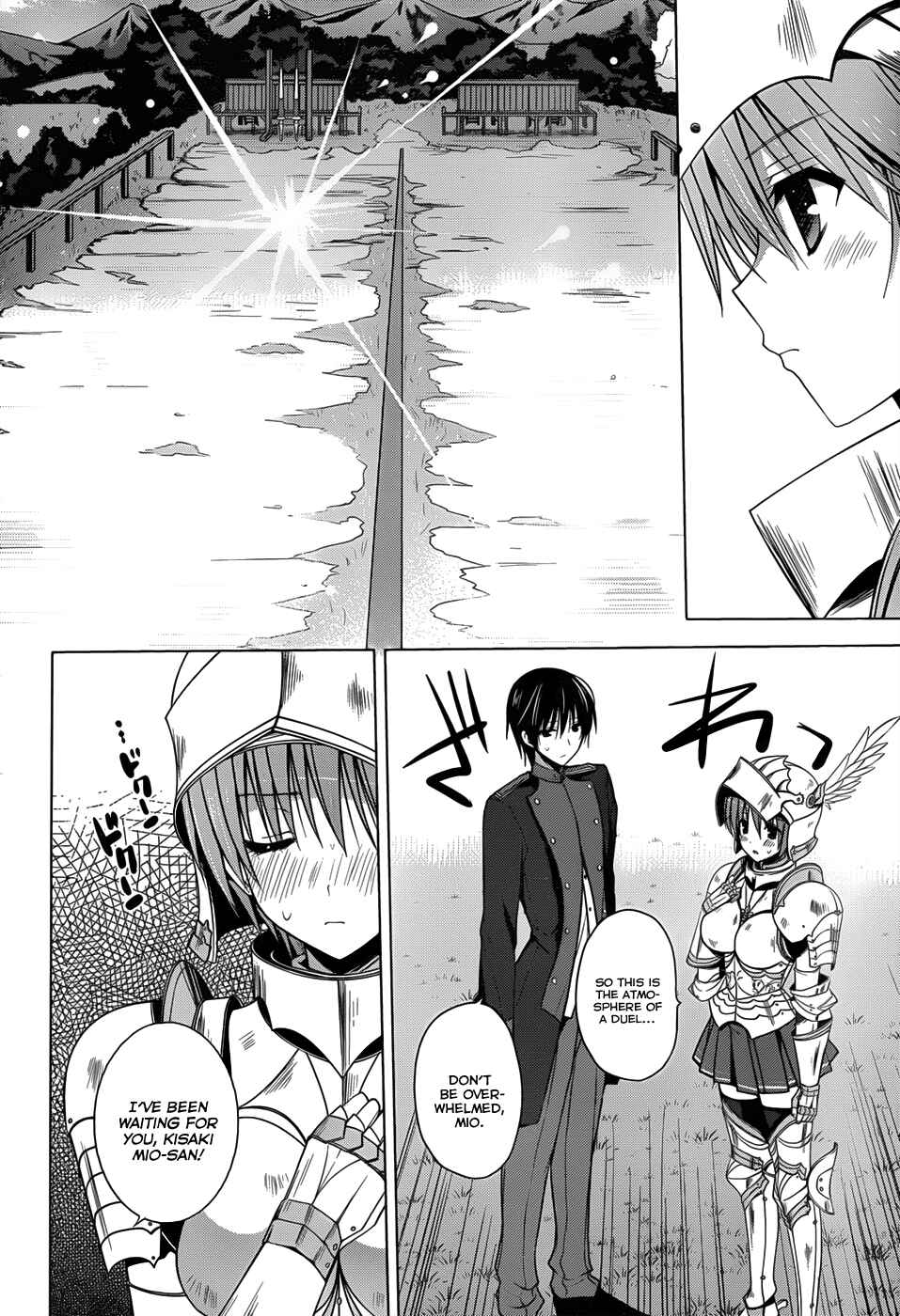 Page 17 Chapter 5 Walkure Romanze - Shoujo Kishi Monogatari