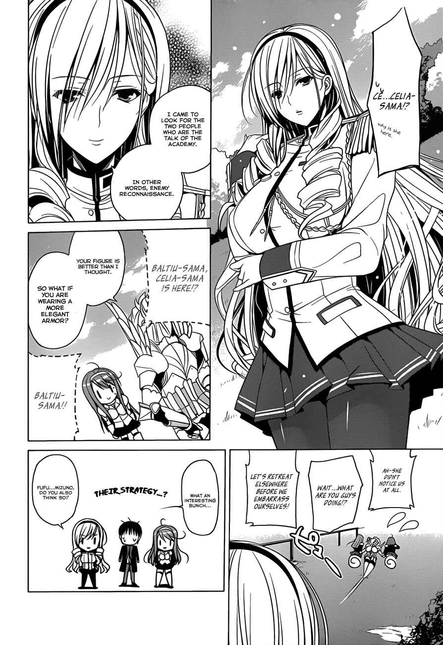 Page 11 Chapter 4 Walkure Romanze - Shoujo Kishi Monogatari