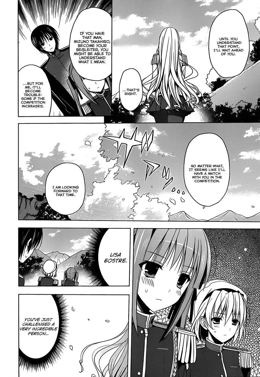 Page 15 Chapter 4 Walkure Romanze - Shoujo Kishi Monogatari
