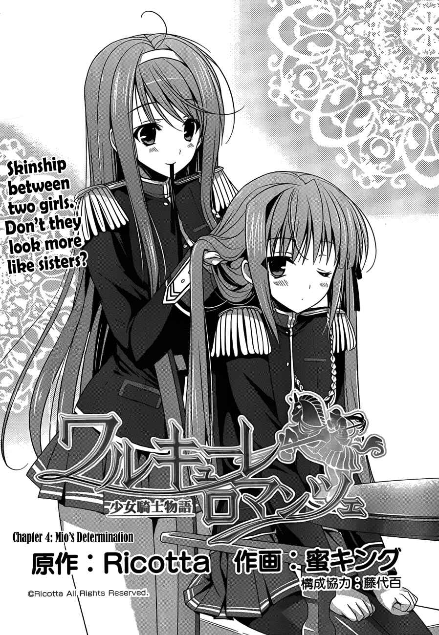 Page 3 Chapter 4 Walkure Romanze - Shoujo Kishi Monogatari