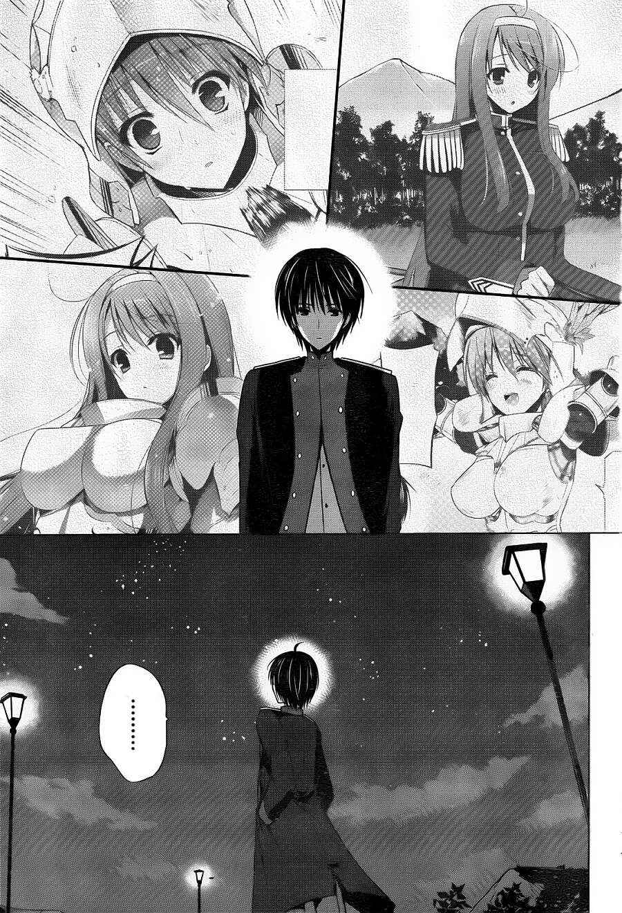 Page 17 Chapter 6 Walkure Romanze - Shoujo Kishi Monogatari