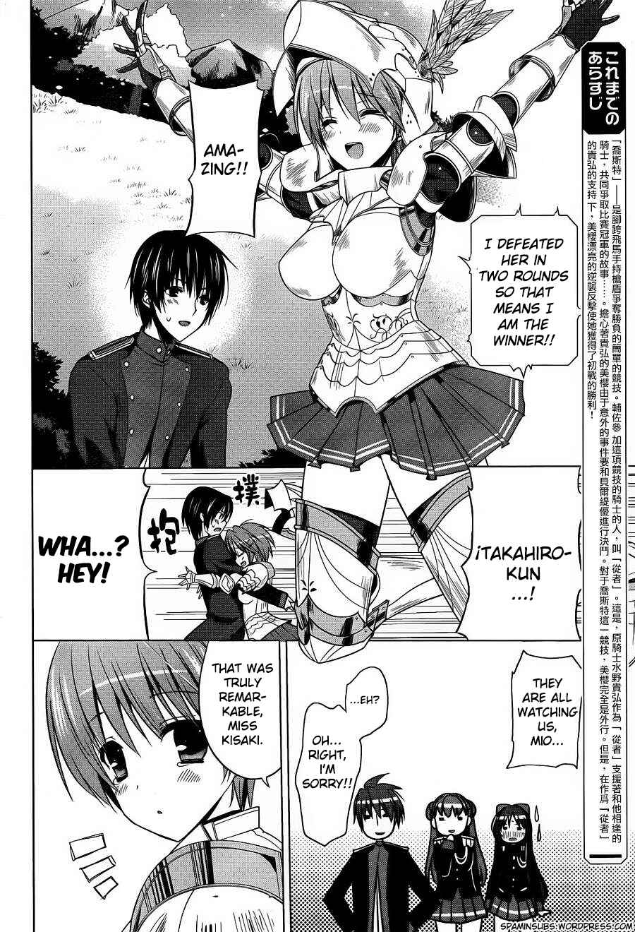 Page 2 Chapter 6 Walkure Romanze - Shoujo Kishi Monogatari
