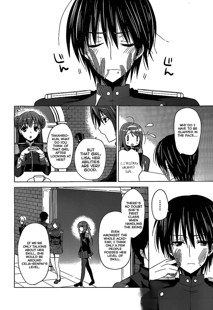 Page 14 Chapter 3 Walkure Romanze - Shoujo Kishi Monogatari