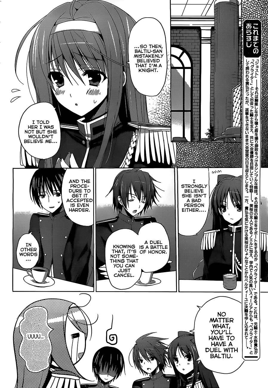 Page 2 Chapter 3 Walkure Romanze - Shoujo Kishi Monogatari