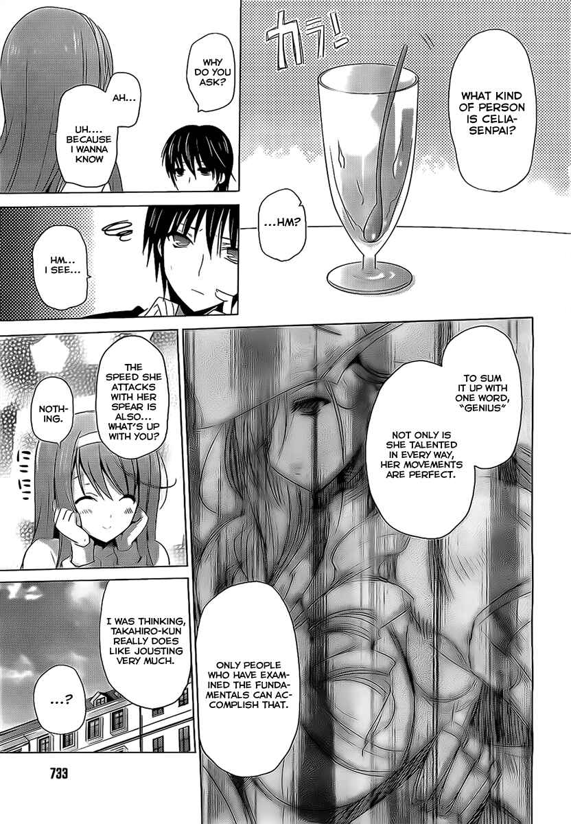 Page 17 Chapter 2 Walkure Romanze - Shoujo Kishi Monogatari