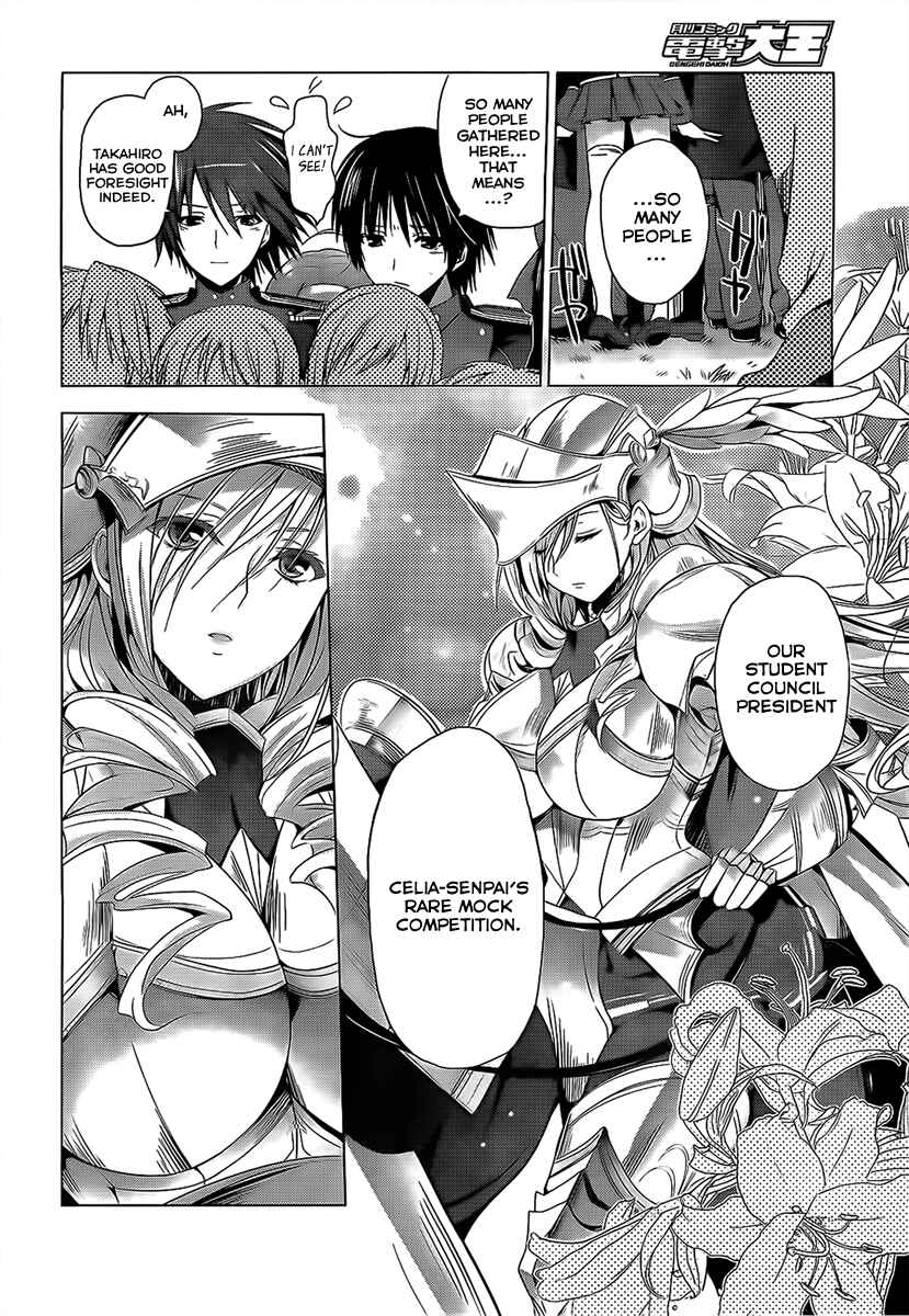 Page 8 Chapter 2 Walkure Romanze - Shoujo Kishi Monogatari