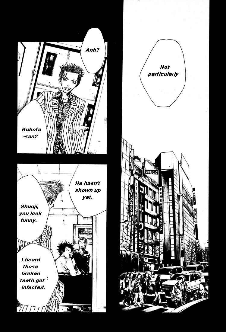Page 13 Chapter 2 Wild Adapter