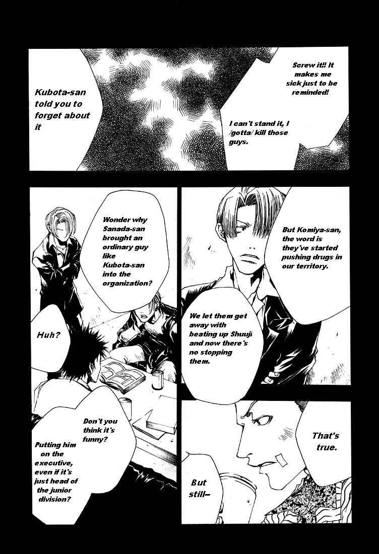 Page 14 Chapter 2 Wild Adapter