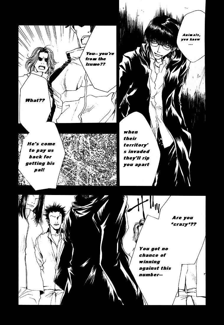 Page 21 Chapter 2 Wild Adapter