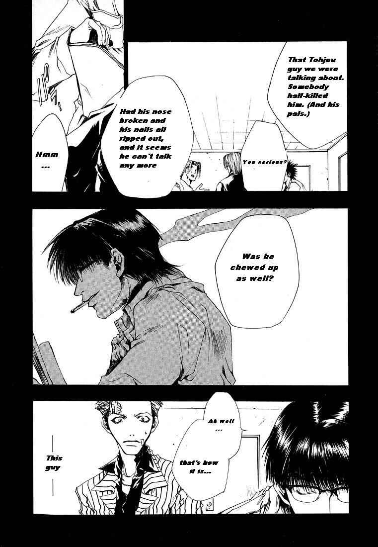 Page 23 Chapter 2 Wild Adapter