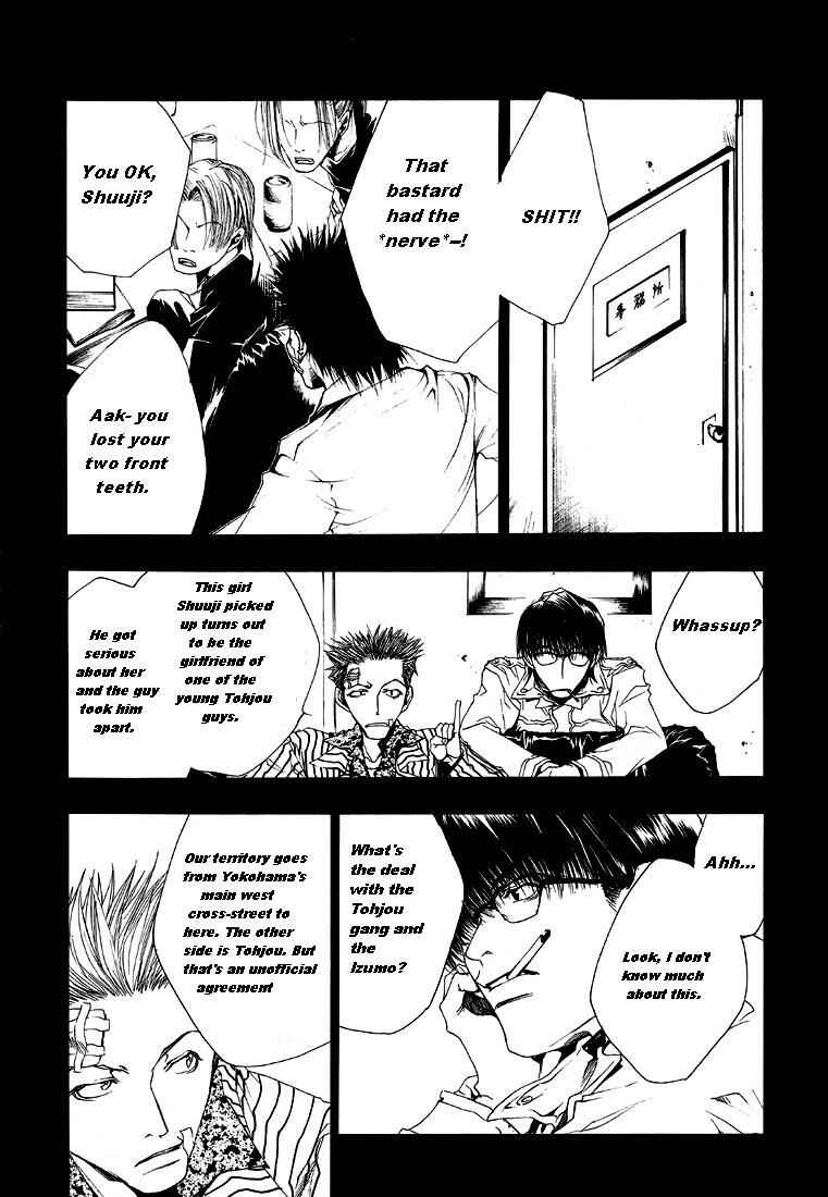 Page 6 Chapter 2 Wild Adapter