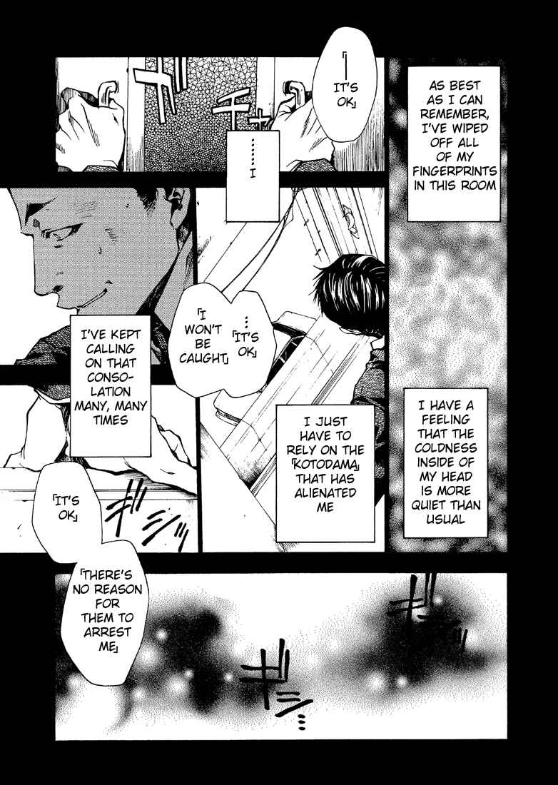 Page 3 Chapter 20 Wild Adapter