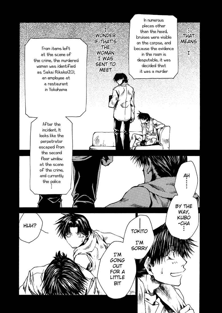 Page 8 Chapter 20 Wild Adapter