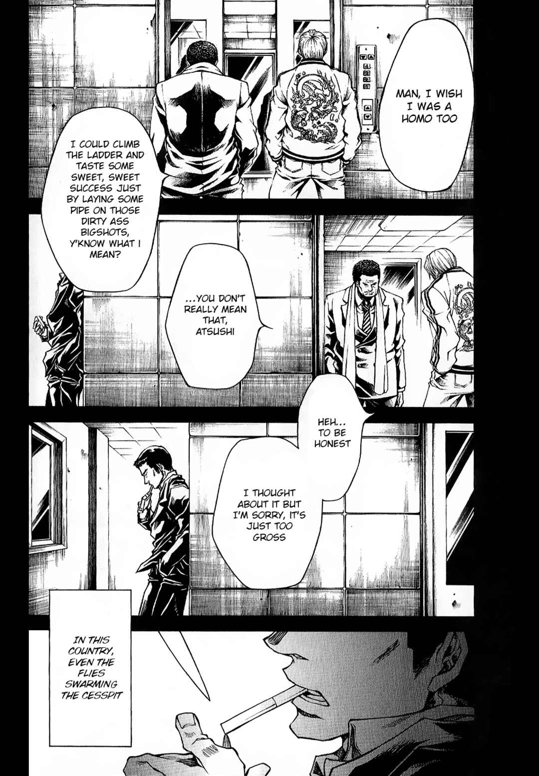 Page 3 Chapter 48 Wild Adapter