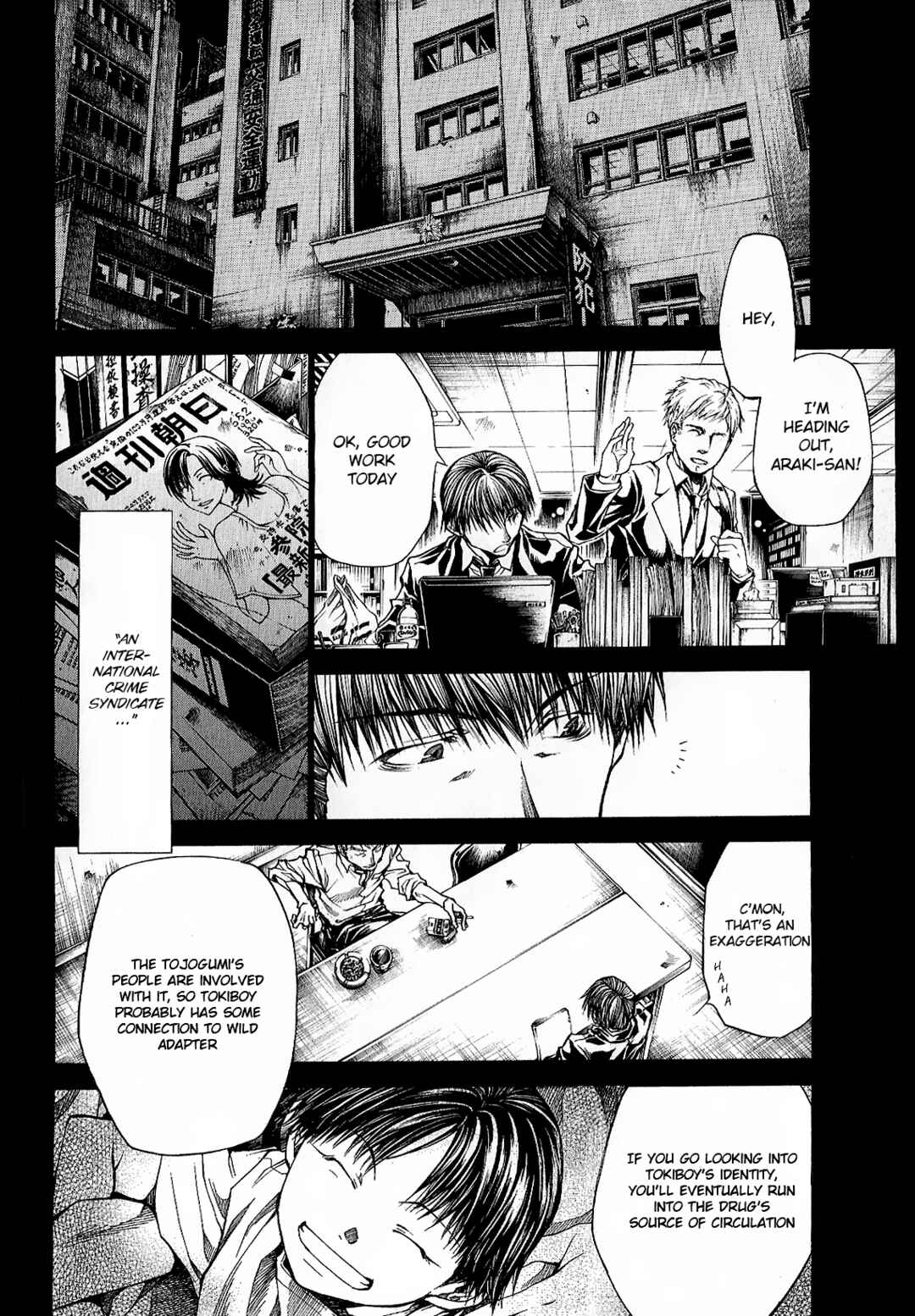 Page 9 Chapter 48 Wild Adapter