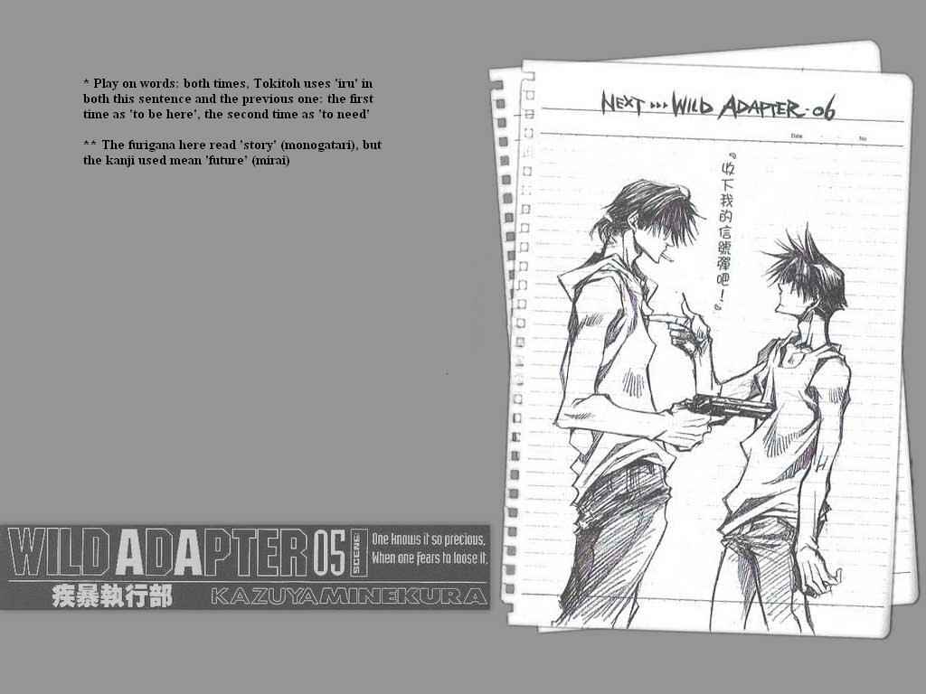 Page 30 Chapter 33 Wild Adapter