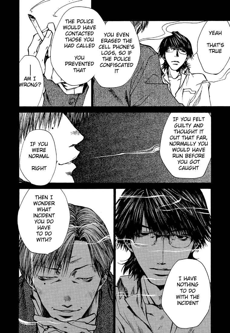 Page 12 Chapter 22 Wild Adapter