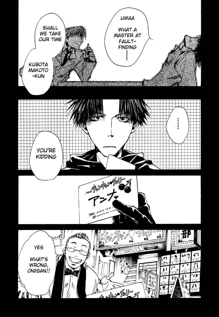 Page 13 Chapter 22 Wild Adapter