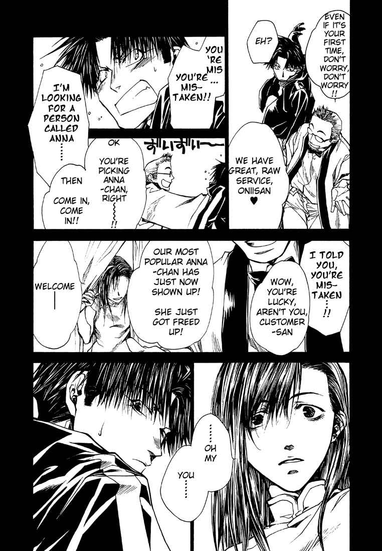 Page 14 Chapter 22 Wild Adapter