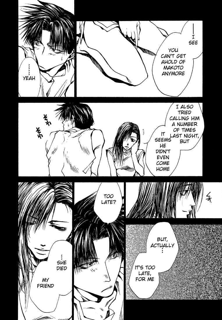 Page 16 Chapter 22 Wild Adapter