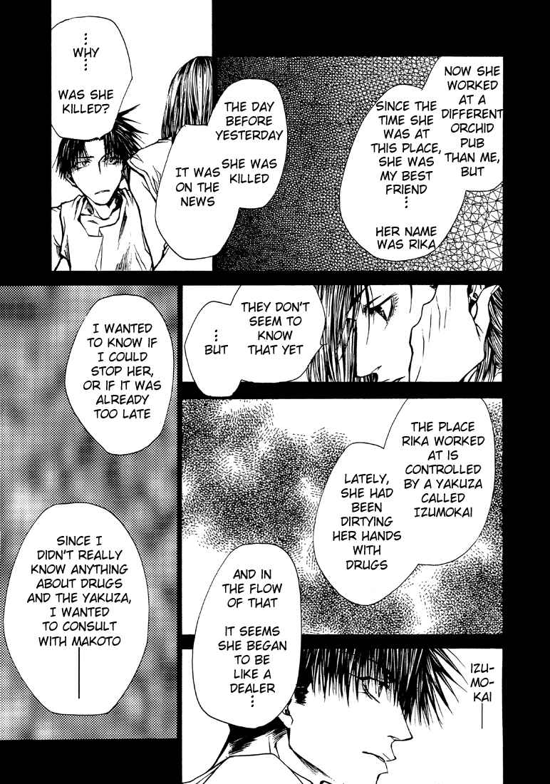 Page 17 Chapter 22 Wild Adapter