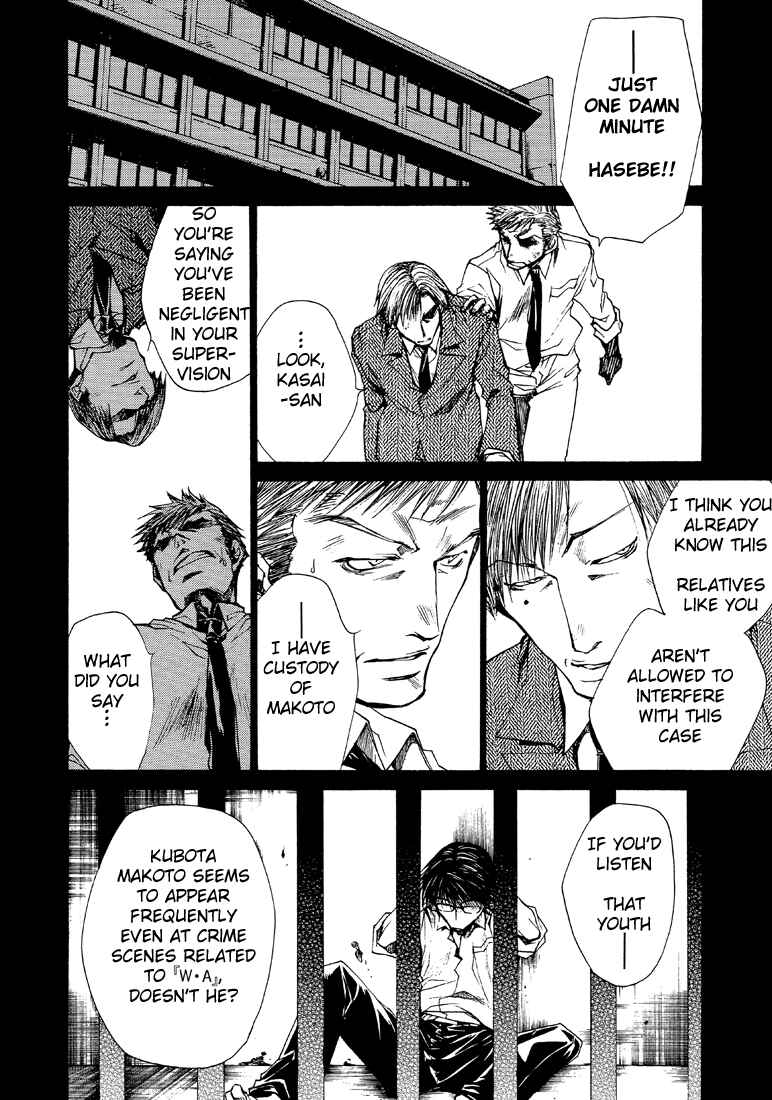 Page 2 Chapter 22 Wild Adapter