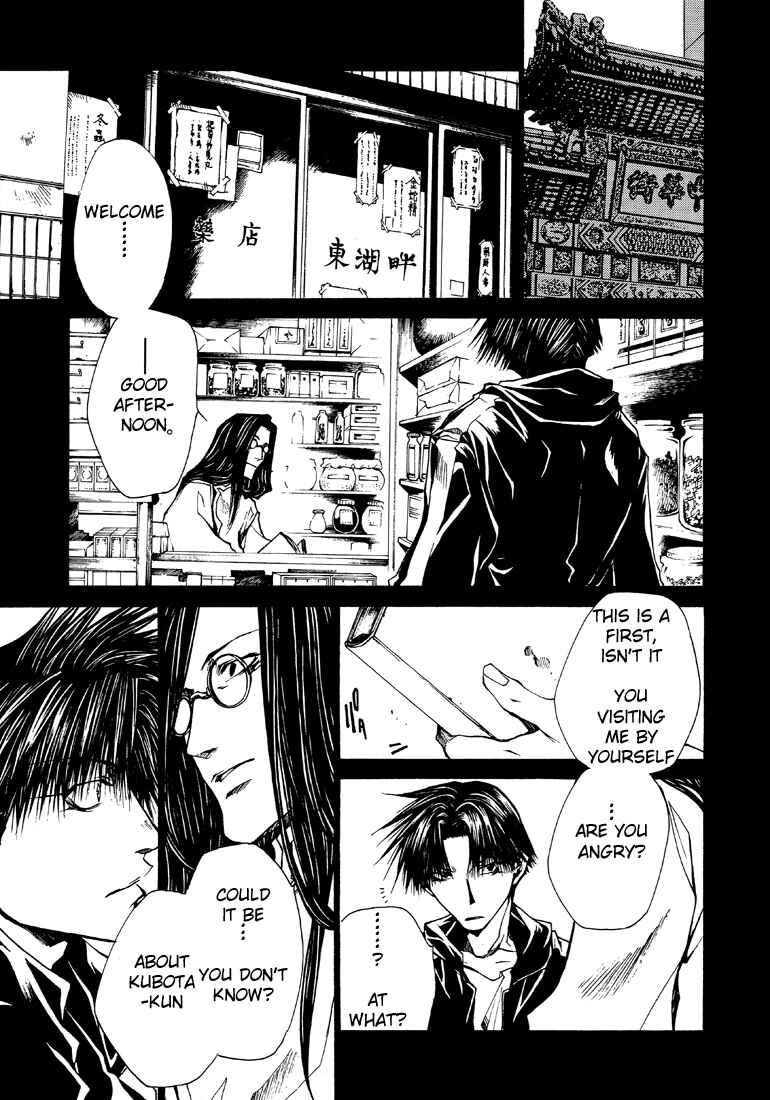 Page 23 Chapter 22 Wild Adapter