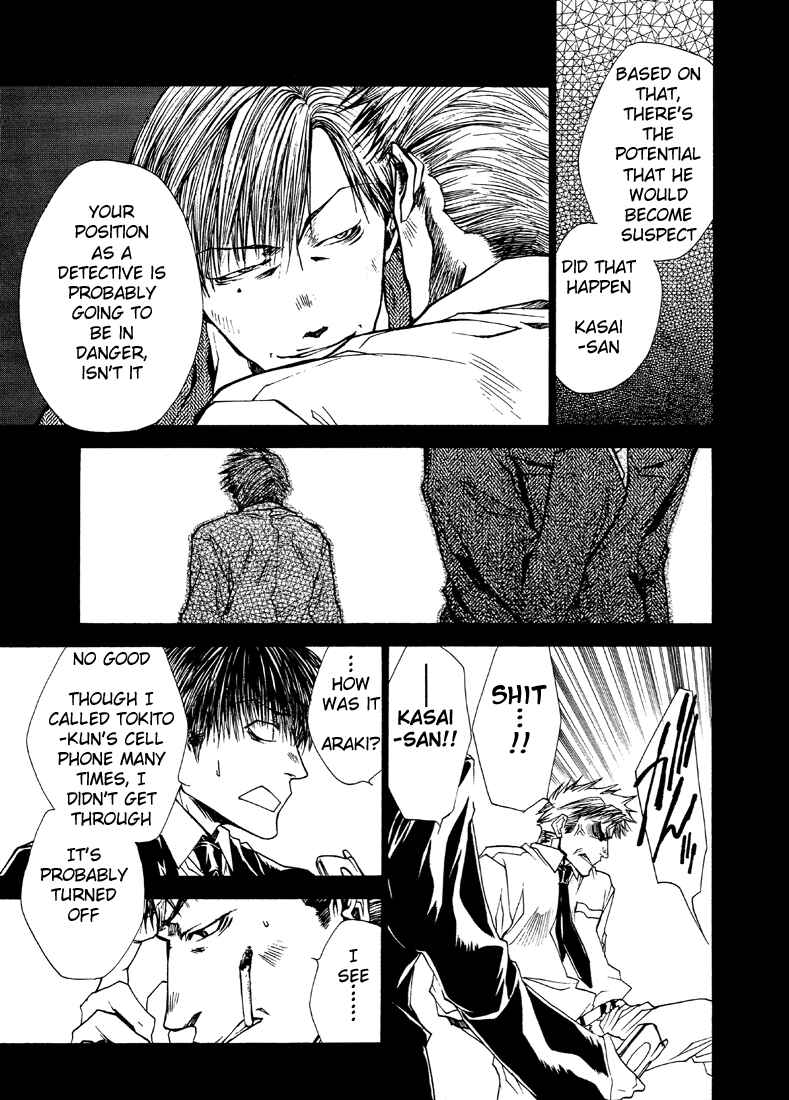 Page 3 Chapter 22 Wild Adapter